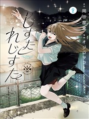 崩坏3同人漫画征集活动资讯